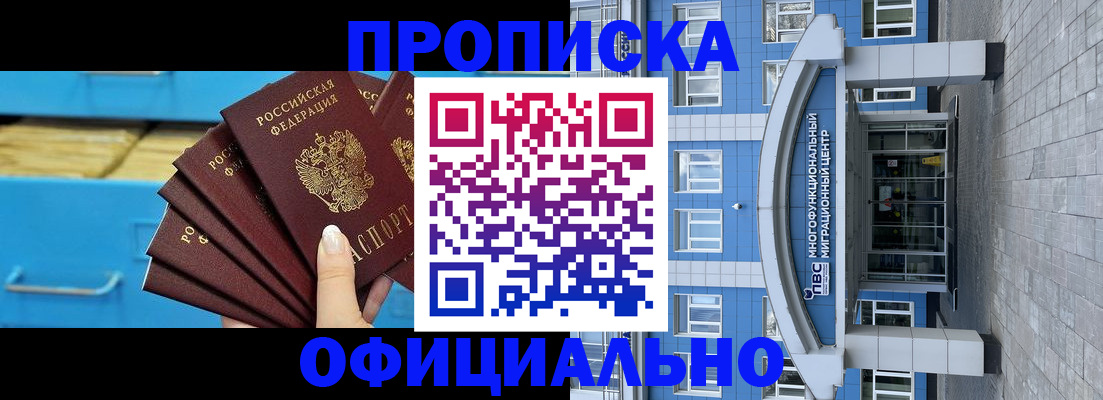 регистрация для дет. сада в Сорочинске